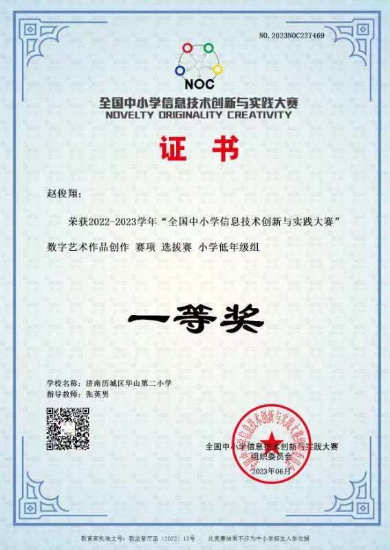 泰安无人机加盟